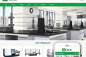 织梦dedecms绿色响应式外贸打印设备公司网站模板(自适应手机移动端)